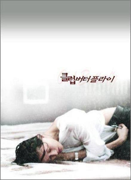 韩国10大经典情色<em>电影</em>-情色|<em>电影</em>-<em>女性</em>