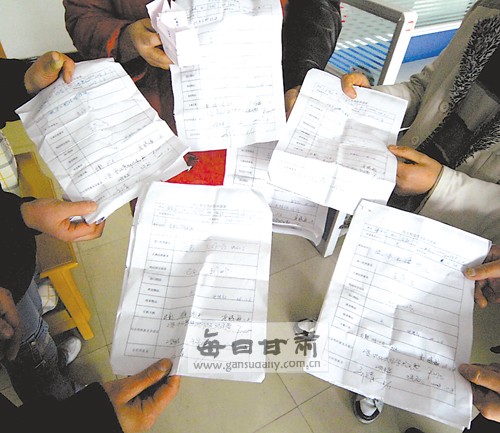 利息收入记账凭证图片_工资收入凭证(3)