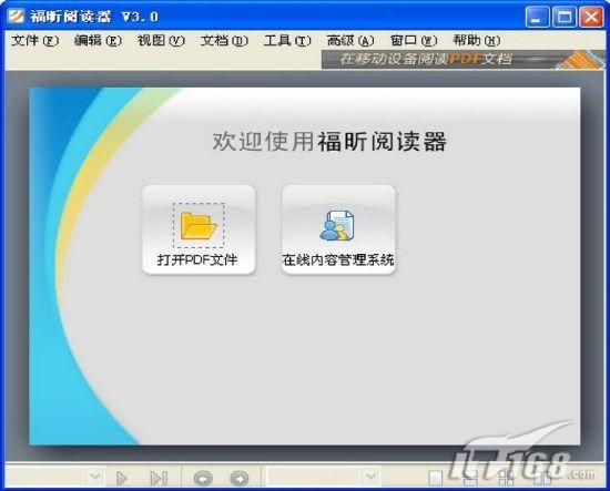 Foxit Reader 3.0中文版详解-Foxit|Reader-I T