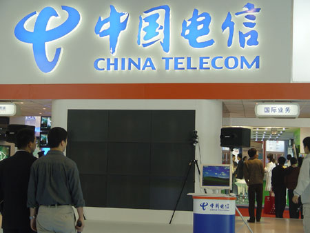 电信cdma网络用户充值1200元赠660元-cdma