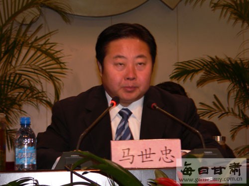 平凉市委书记马世忠讲话