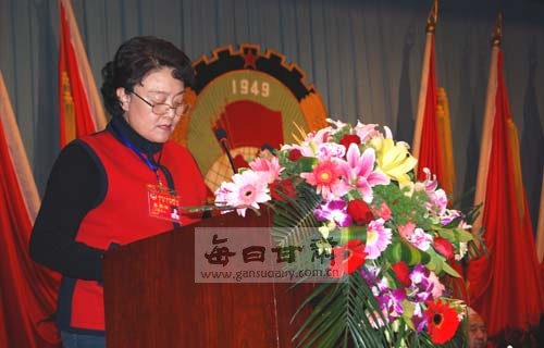 政协甘肃省十届二次会议第二次全体会议召开-