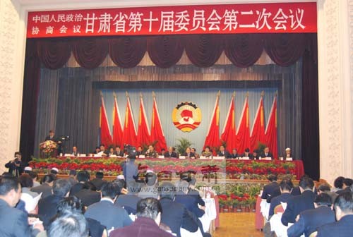 政协甘肃省十届二次会议第三次全体会议召开-