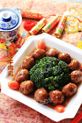 我的年夜菜 鲍汁牛肉丸