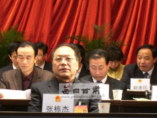 张栋杰当选庆阳市人大常委会副主任