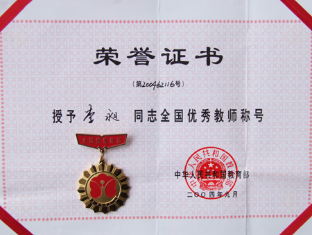 2．甘肃高中毕业证图片：求高中毕业证样本