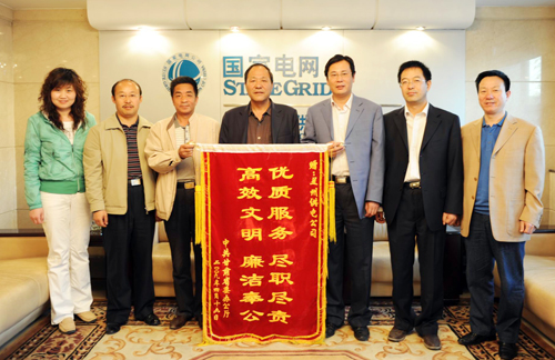 兰州供电优质服务赢得甘肃省委赞誉-兰州供电