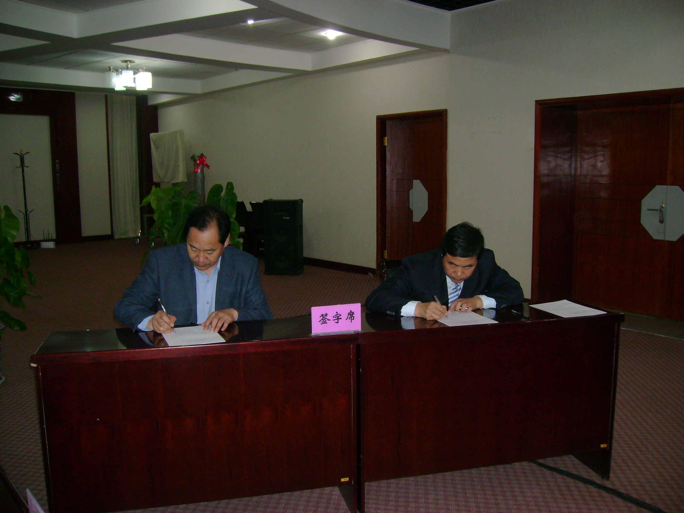 酒泉市政府召开依法行政责任制工作会议