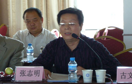 省中医学院附属医院副院长张志明作了生动的发言
