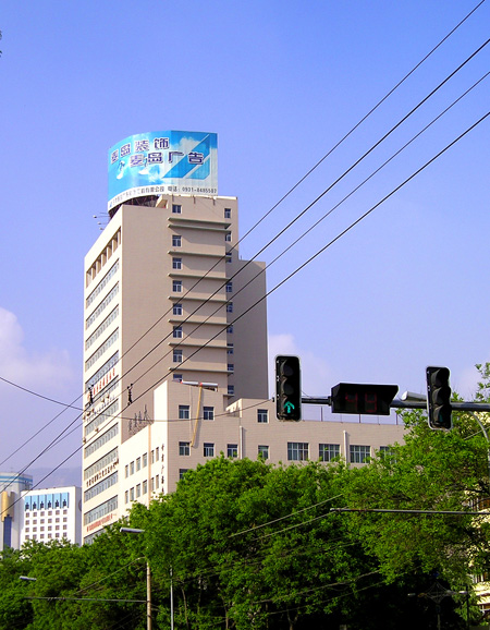 电大直属_西安电大直属四分校_电大学生证