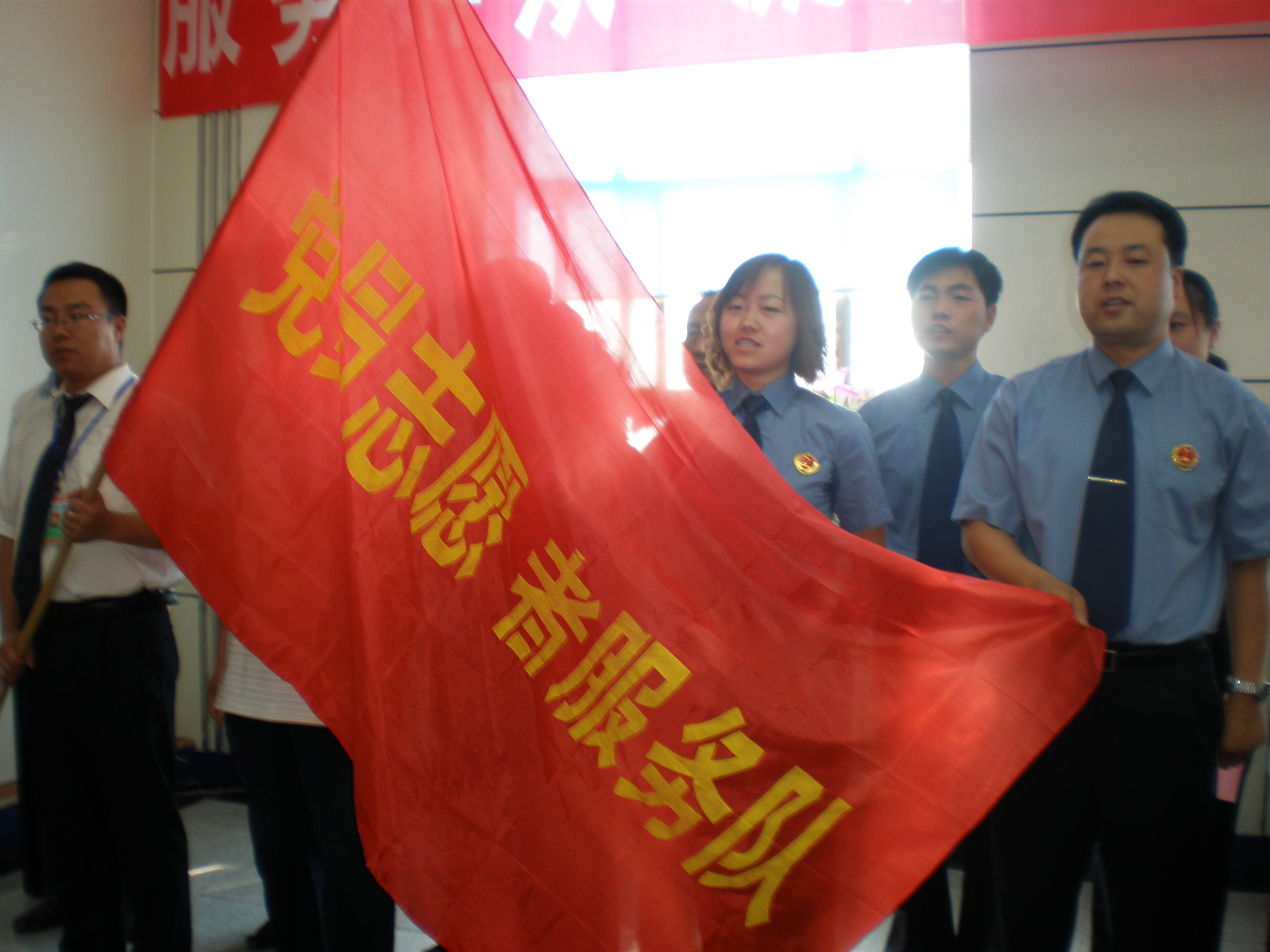 成立志愿者服务队-志愿