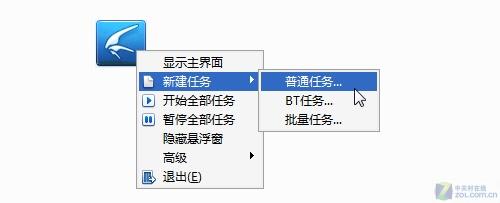 迅雷v5.9.1.922版发布 程序内容改变大-迅雷|发