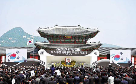 韩国各界送别前总统卢武铉(图)
