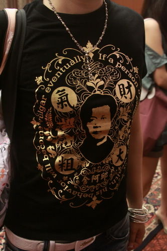 方文山亮相《天裁爱美丽》-方文山-娱乐