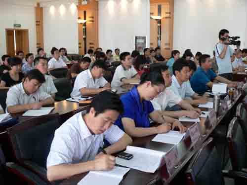 第十一期甘肃省党外干部培训班在兰开班-党外