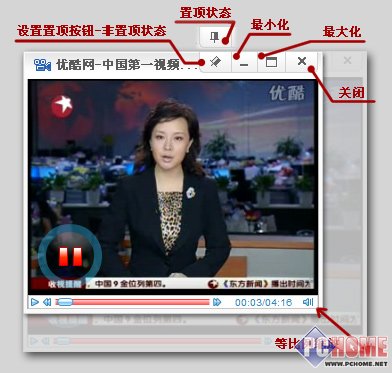 上传视频到优酷多久才能在自己优酷空间播放_优酷视频酷豆豆2017_优酷视频窗口置顶