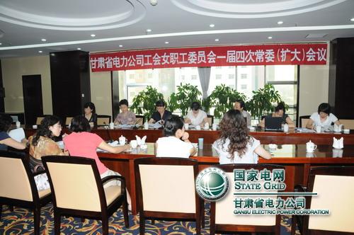 省总工会调研公司<em>女工</em>权益<em>保护</em>工作-省电力-专