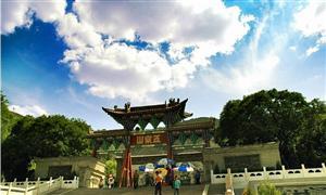 兰州五泉山公园