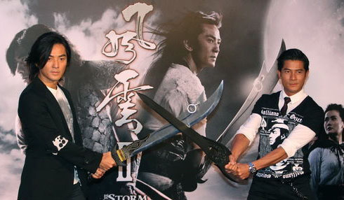 《 风云2 》郭富城 郑伊健 聚首-《 风云2 》-娱乐