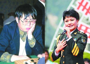 聂卫平与王静