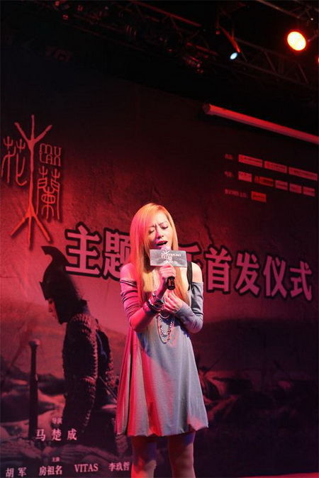 花木兰 主题曲超越 画心