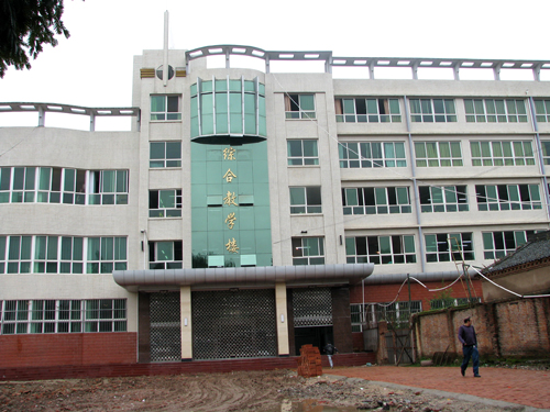 2009年全国教育系统先进集体 徽县四中-教育|系