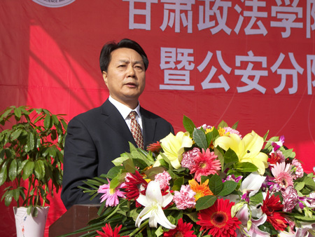 甘肃政法学院:喜庆开办公安高等教育20周年-甘