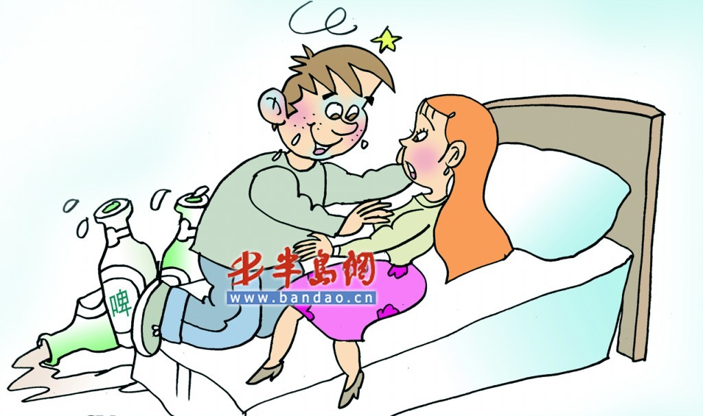 16岁<em>女孩深夜</em>遭同事性骚扰