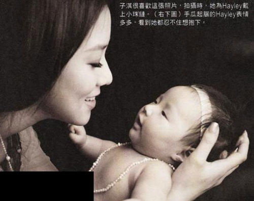 <em>徐子淇</em>公开<em>小女儿</em>写真-<em>徐子淇</em>-娱乐