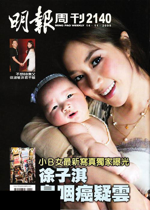 <em>徐子淇</em>公开小<em>女儿</em>写真-<em>徐子淇</em>-娱乐