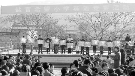 盐官上海航天希望小学举行英语知识竞赛活动-
