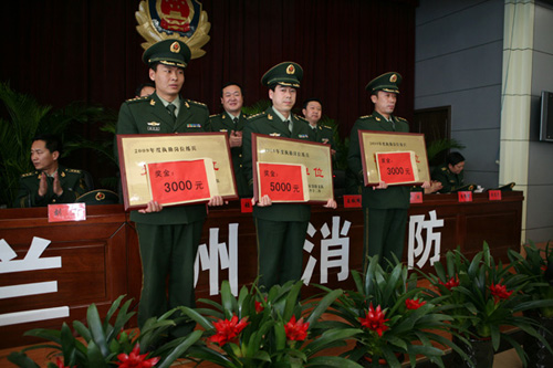 兰州消防支队隆重召开2009年度工作总结表彰