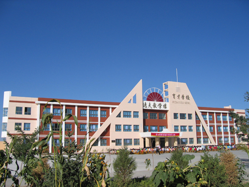 酒泉育才学校--全国教育信息化示范基地