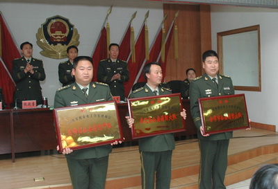 甘南消防支队隆重召开2009年度工作总结表彰