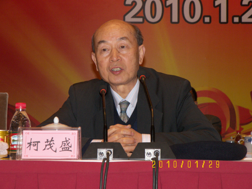 张国芳连续三届蝉联甘肃省浙商企业联合会会长