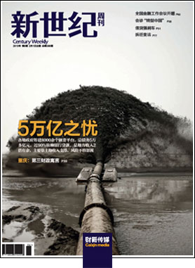 银行贷款收入证明模板_收入是贷款的2倍