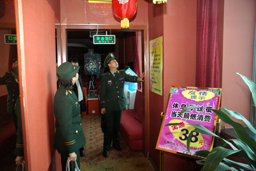 兰州雷迪森洗浴会所被查封-兰州消防-专稿