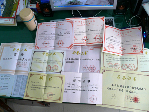 4、甘肃高中毕业证画册：1992年甘肃高中毕业证