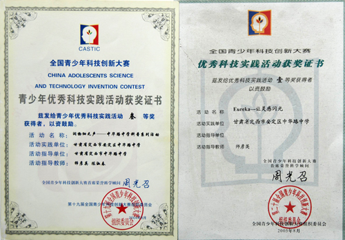 3、甘肃高中毕业证模板空白样本：求咸阳高中毕业证样本