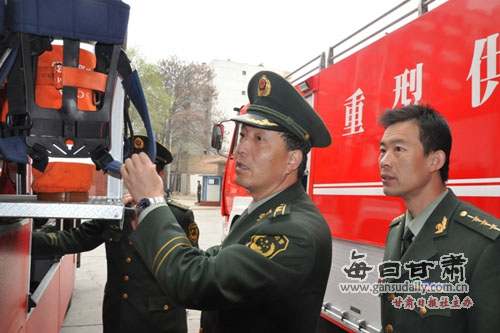 天水消防支队检查赴地震灾区增援的准备工作-