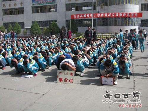 高台县解放街小学组织开展防震减灾演练-高台