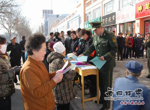 肃州区人口网_酒泉市肃州区大协作机制走活流动人口服务管理一盘棋甘肃频道(3)