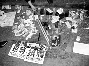 兰州:<em>洗头房</em>容留14岁<em>少女</em>卖淫