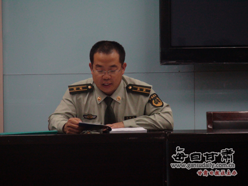 庆城县公安局召开基层派出所消防执法规范化建