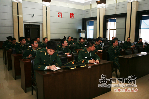 兰州消防支队举办后勤、财务人员培训班-兰州