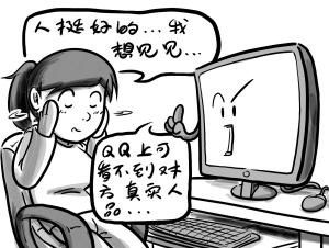 <em>老板强暴</em>拍裸照(图)-<em>强奸</em>
