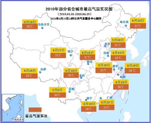 中央气象台发布暴雨高温蓝色预警