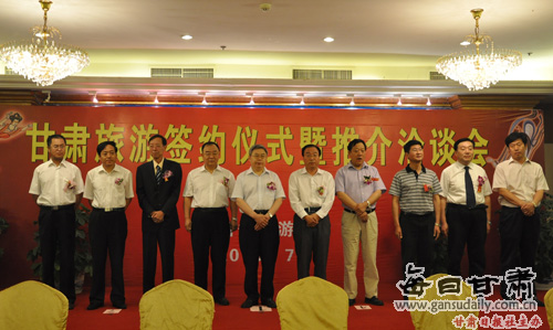 局长黄周会,重庆市旅游局副局长陈一清,新疆自治区旅游局副局长王玉成