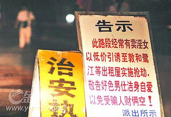 发廊女_发廊女 收入(3)