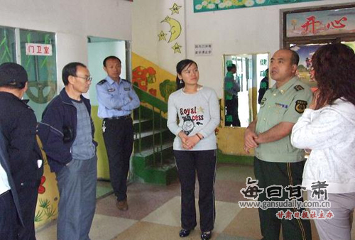 永昌消防大队多部门联合整治全县民办幼儿园安